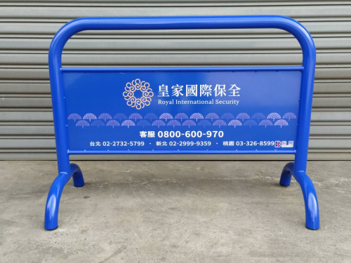 J-69 皇家國際保全